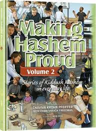 MAKING HASHEM PROUD 2