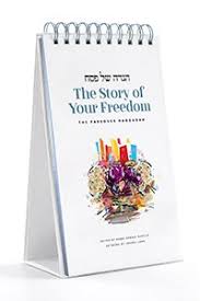 HAGGADAH SELF STANDING