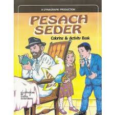 PESACH SEDER COLORING/ACTIVITY BOOK