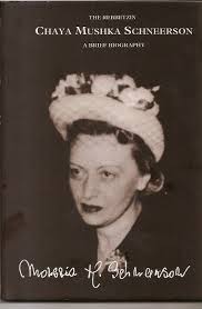 REBBETZIN BIOGRAPHY