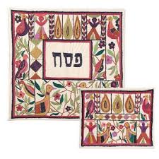 MATZA COVER EMANUEL SQ