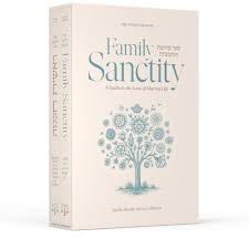 FAMILY SANCTITY/REISHIS CHOMAH 2VOL BOXED