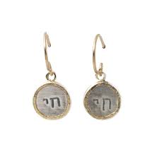 EARRINGS STERLING W/GOLD ISRAEL MUSEUM
