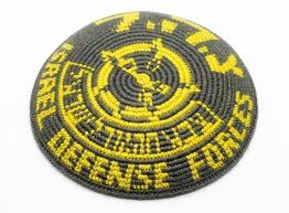 YARMULKA KNIT ISRAELI IDF