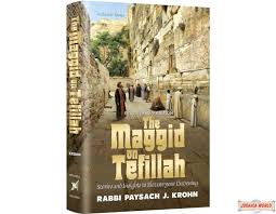 MAGGID ON TEFILLAH