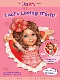 YAEL'S LOVING WORLD