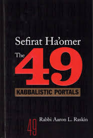 THE KABBALISTIC PORTALS