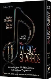 MUSIC OF SHABBOS