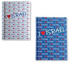 I LOVE ISRAEL NOTEBOOK
