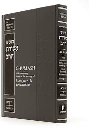 CHUMASH VAYIKRA MESORAS HARAV SOLOVETCHIK