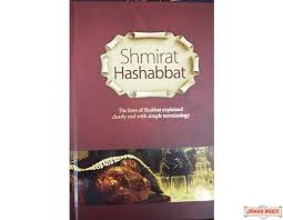SHMIRAT HASHABBAT