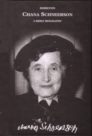 REBBETZIN BIOGRAPHY