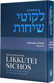 LIKKUTEI SICHOS FESTIVALS TISHREI ADAR