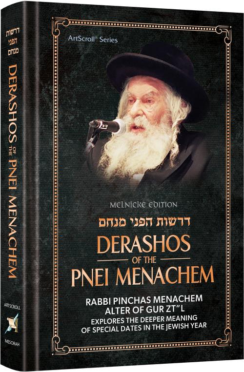 DERASHOS OF THE PNEI MENACHEM