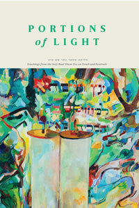 PORTIONS OF LIGHT