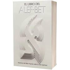 EL LIBRO DEL ALEF BET