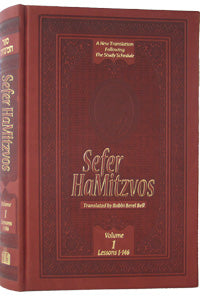 SEFER HAMITZVOS VOL.1 ENG