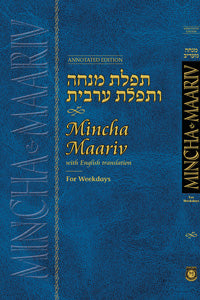 MINCHA MAARIV H/E ANNOTATED PCKT