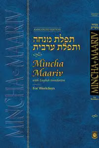 MINCHA MAARIV ANNOTATED H/E