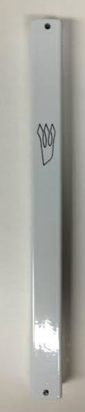 MEZUZAH CASE BRUSHED METAL