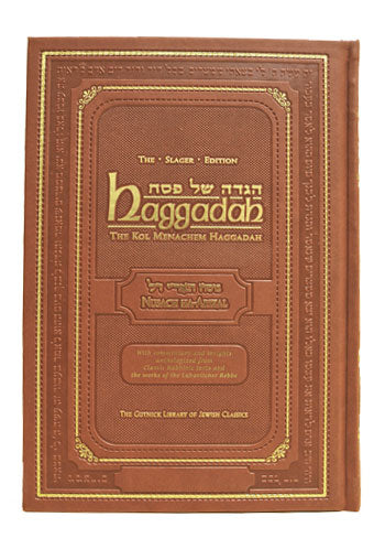 HAGGADAH GUTNICK ASHK