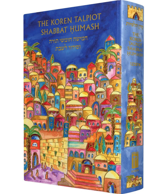 CHUMASH KOREN HEB TALPIOT PKT