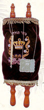 TORAH VELVET 13" W/ SP YAD