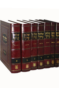 SHULCHAN ARUCH HARAV 7 V SET H