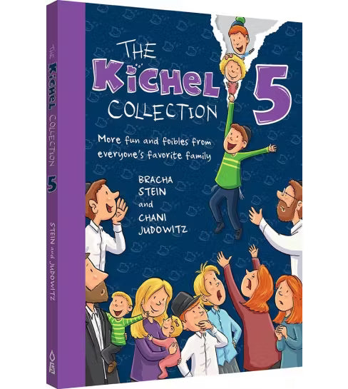 KICHEL COLLECTION 5 COMICS