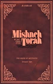 MISHNEH TORAH SEFER MITZVOT HEB EN