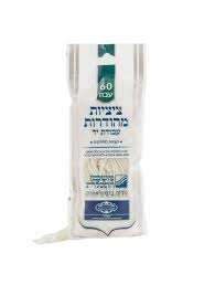 TZITZES BUNCH #60 A/Y THICK