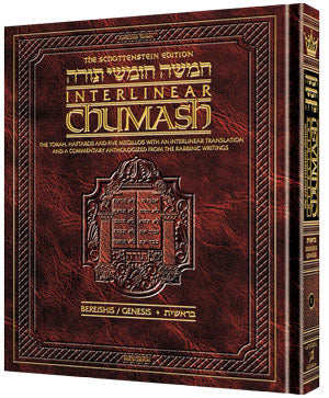 CHUMASH INTERLINEAR ANY VOL. FS