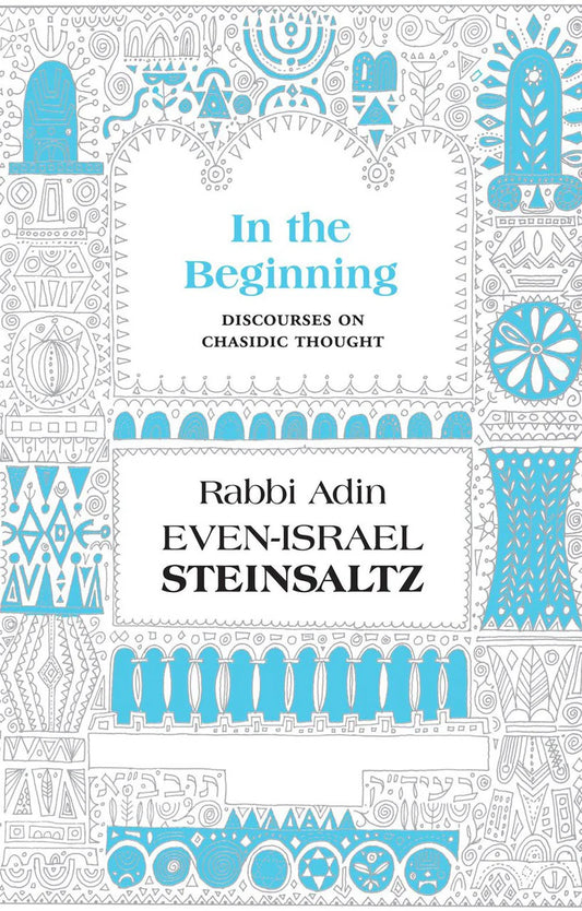 IN THE BEGINNING STEINSALTZ