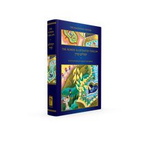 TEHILLIM KOREN ILLUSTRATED-PCKT