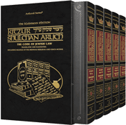 KITZUR SHULCHAN 5 VOL SET