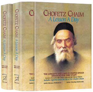 CHOFETZ CHAIM LESSON 2 VOL-PCKT