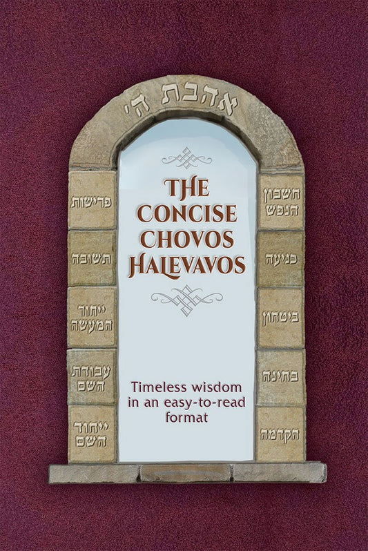 CONCISE CHOVOS HALEVAVOS