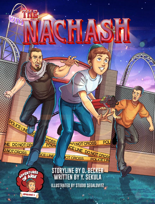 NACHASH COMIC
