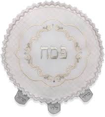 MATZA COVER W/ROPE EDGE WHITE SATIN