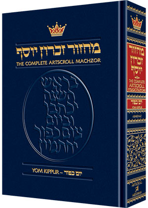 MACHZOR YK ASH HC PKT