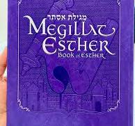 MEGILLAT ESTHER DELUXE PURPLE CHABAD