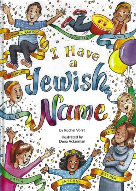 I HAVE A JEWISH NAME