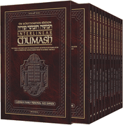 INTERLINEAR CHUMASH COMPLETE PERSONAL SIZED 12 VOL