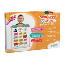 BABY MUSICAL PLAY MAT