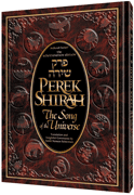 PEREK SHIRAH DELUXE ED HC