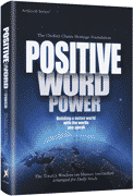 POSITIVE WORD POWER PKT