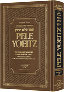 PELE YOEITZ VOL 3