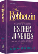 REBETZIN ESTHER JUNGREIS