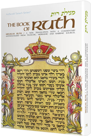 RUTH ARTSCROLL PKT HC
