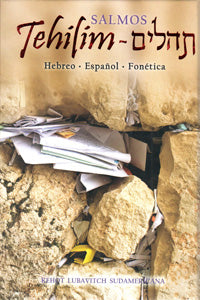 SALMOS TEHILLIM ESPANOL FONETICA MED KEHOT